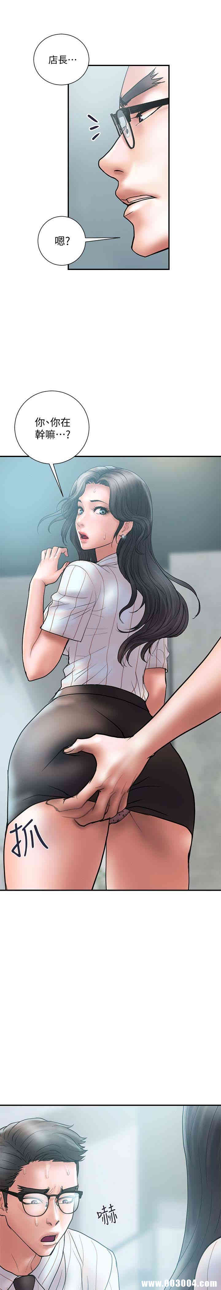 韩国漫画韩漫_计划出轨-第14话在线免费阅读-韩国漫画-第1张图片