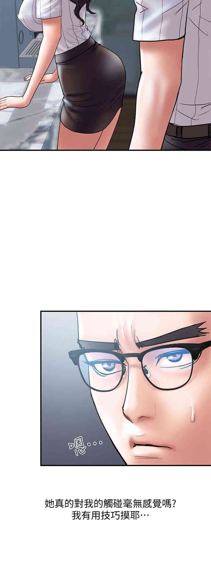 韩国漫画韩漫_计划出轨-第14话在线免费阅读-韩国漫画-第9张图片