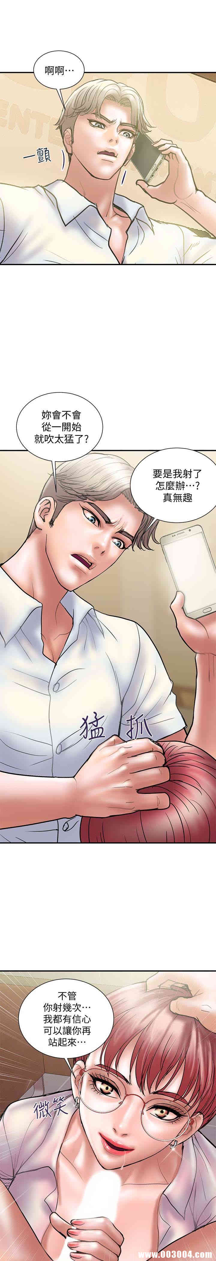 韩国漫画韩漫_计划出轨-第14话在线免费阅读-韩国漫画-第13张图片