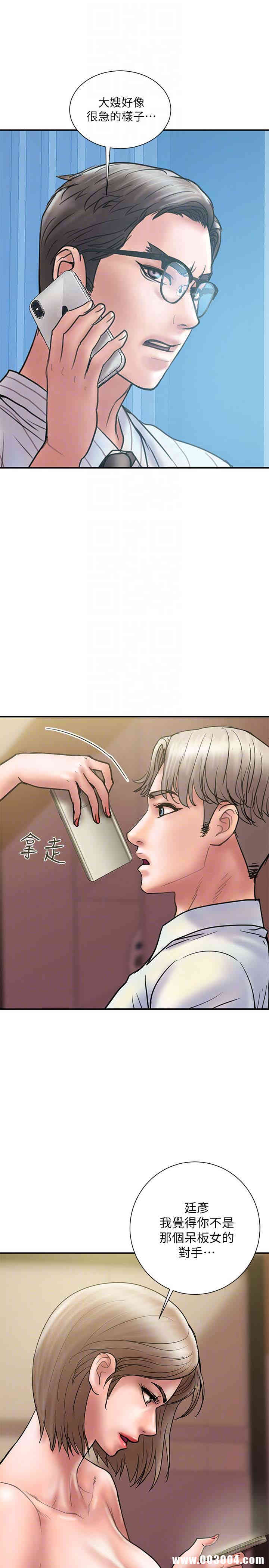 韩国漫画韩漫_计划出轨-第14话在线免费阅读-韩国漫画-第19张图片