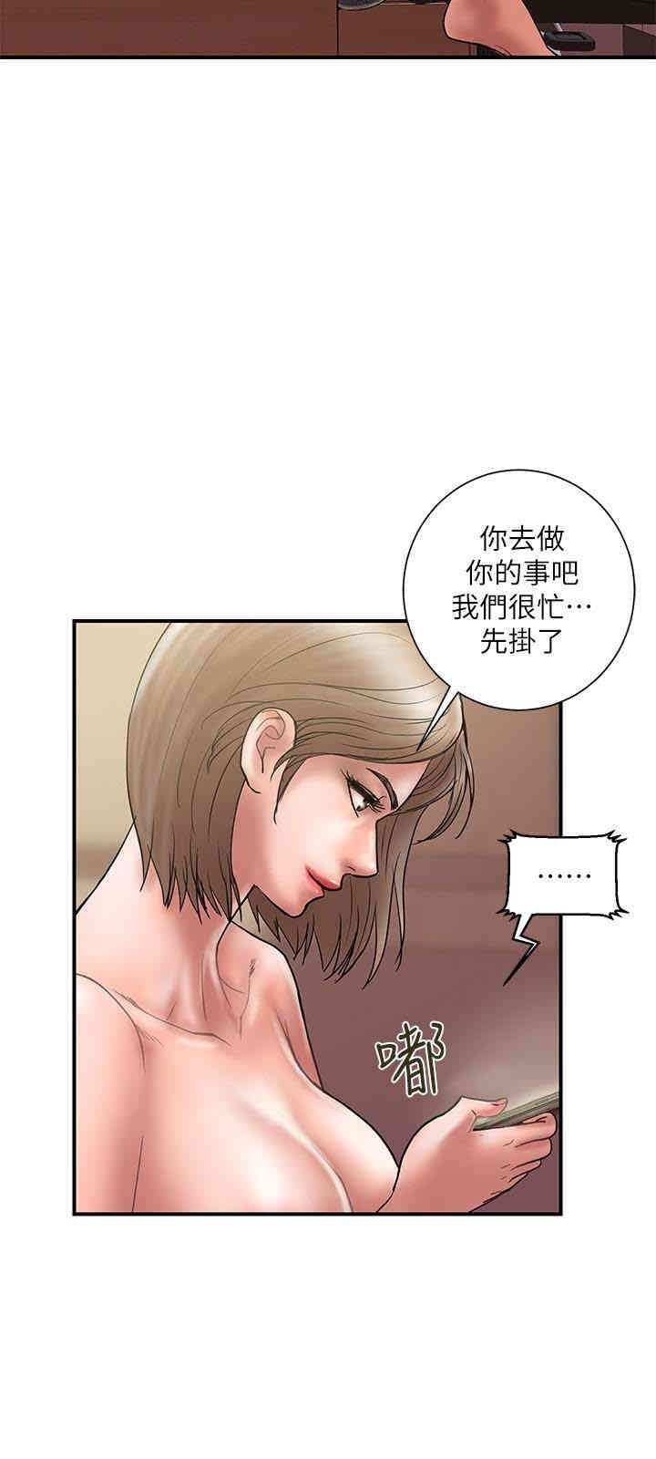 韩国漫画韩漫_计划出轨-第14话在线免费阅读-韩国漫画-第21张图片