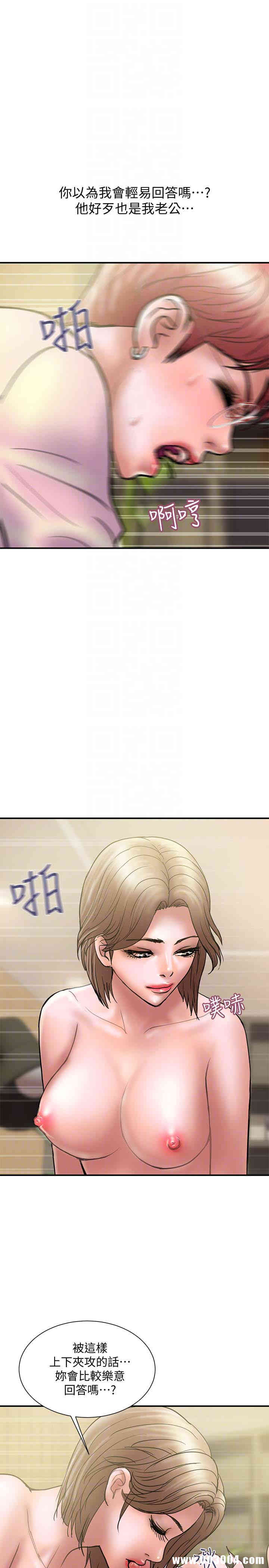 韩国漫画韩漫_计划出轨-第14话在线免费阅读-韩国漫画-第29张图片