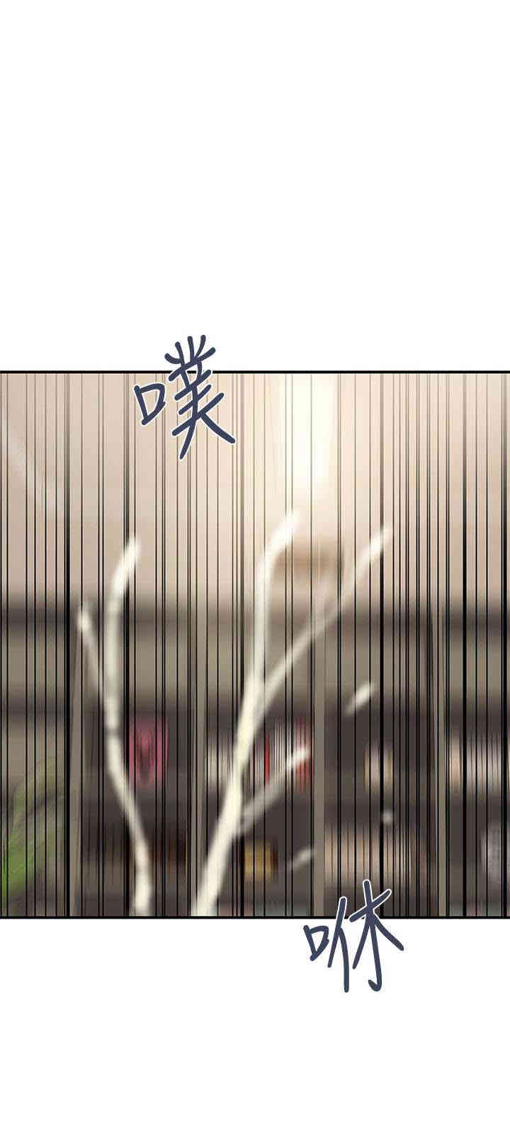 韩国漫画韩漫_计划出轨-第14话在线免费阅读-韩国漫画-第36张图片