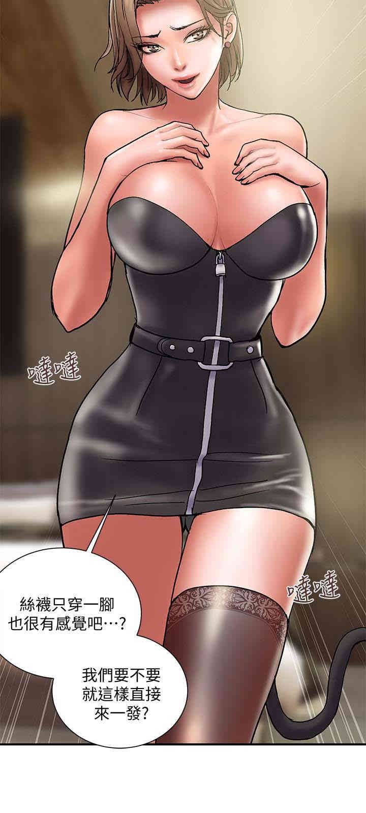 韩国漫画韩漫_计划出轨-第15话在线免费阅读-韩国漫画-第6张图片