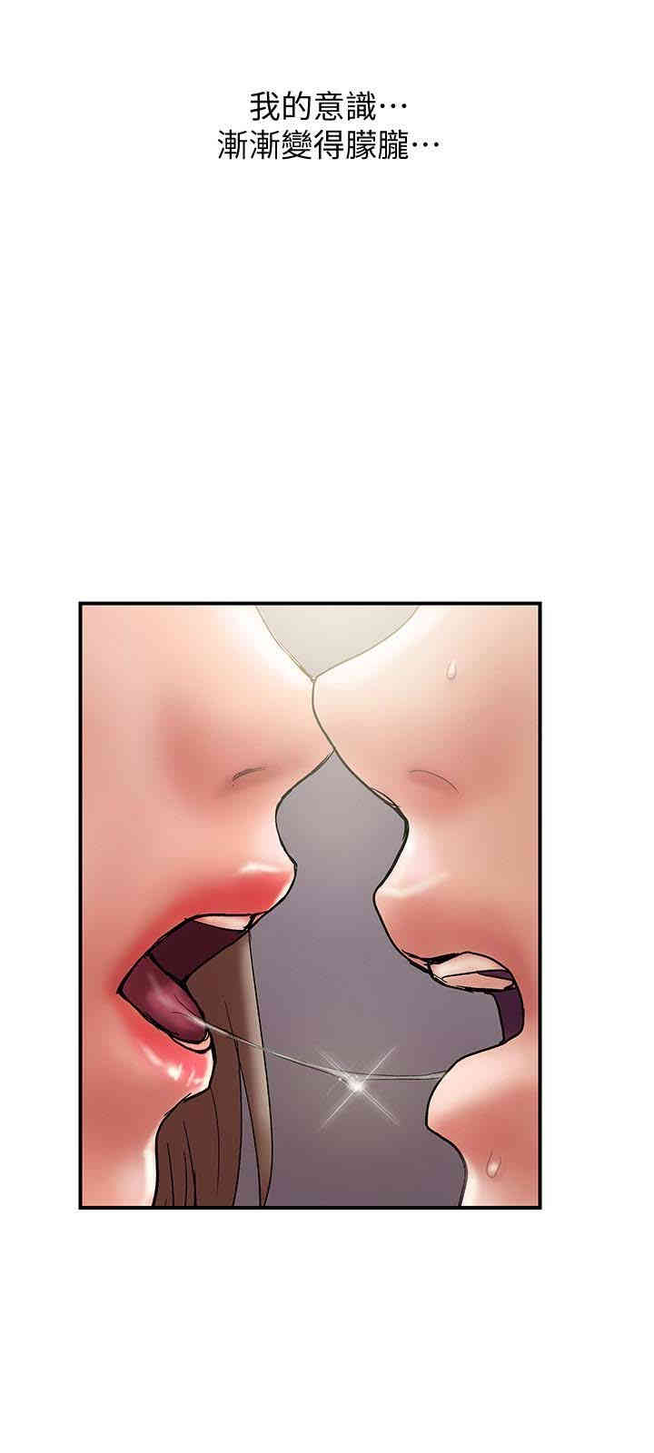 韩国漫画韩漫_计划出轨-第15话在线免费阅读-韩国漫画-第12张图片