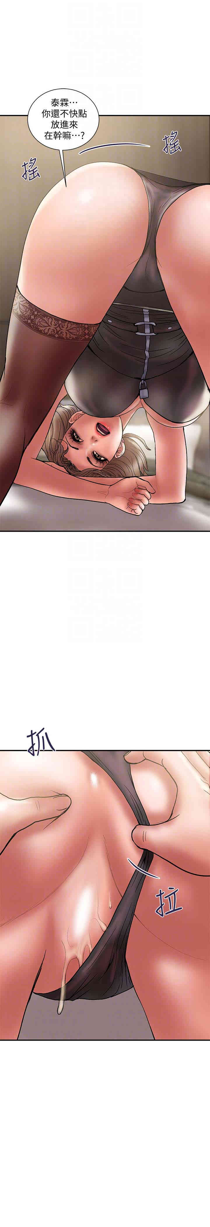 韩国漫画韩漫_计划出轨-第15话在线免费阅读-韩国漫画-第19张图片