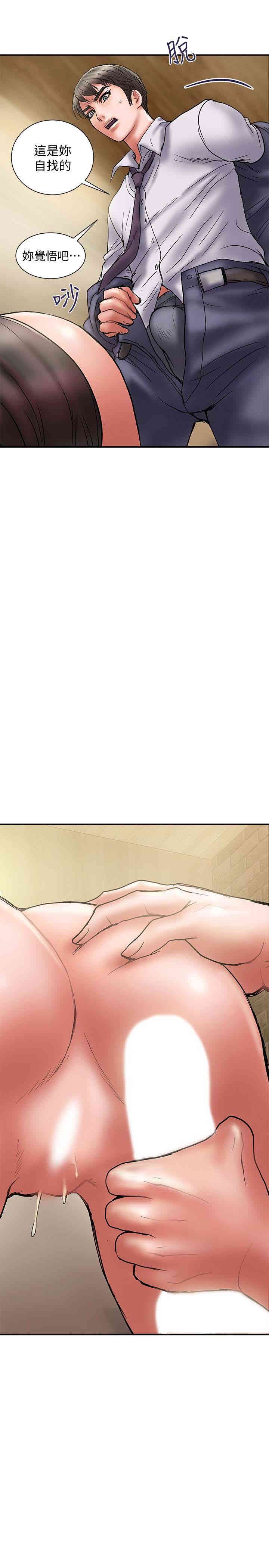 韩国漫画韩漫_计划出轨-第15话在线免费阅读-韩国漫画-第20张图片