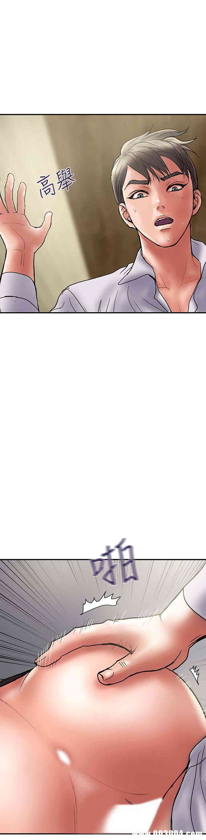 韩国漫画韩漫_计划出轨-第15话在线免费阅读-韩国漫画-第24张图片