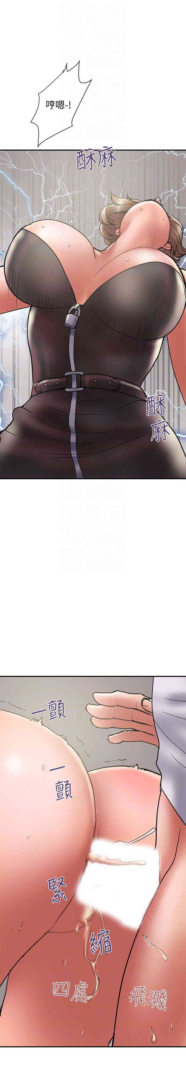 韩国漫画韩漫_计划出轨-第15话在线免费阅读-韩国漫画-第25张图片