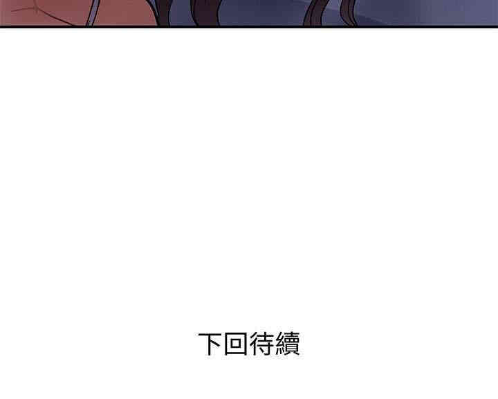 韩国漫画韩漫_计划出轨-第15话在线免费阅读-韩国漫画-第36张图片
