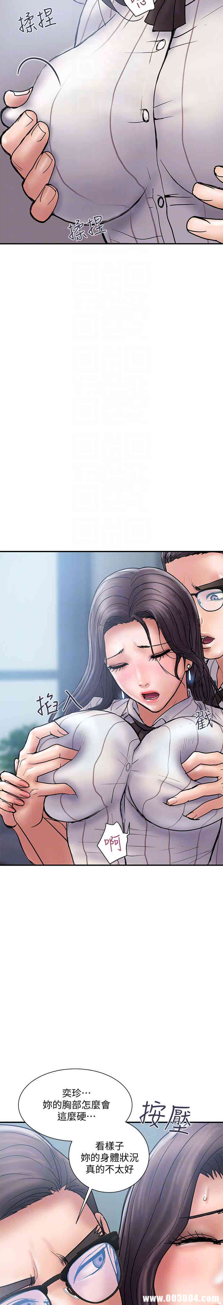 韩国漫画韩漫_计划出轨-第16话在线免费阅读-韩国漫画-第11张图片