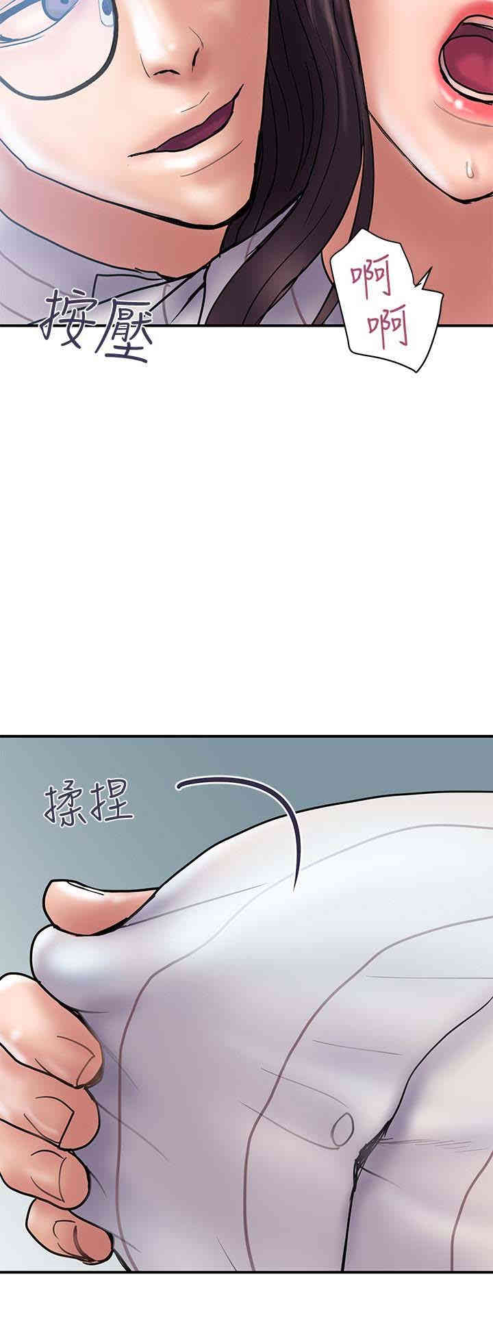 韩国漫画韩漫_计划出轨-第16话在线免费阅读-韩国漫画-第12张图片