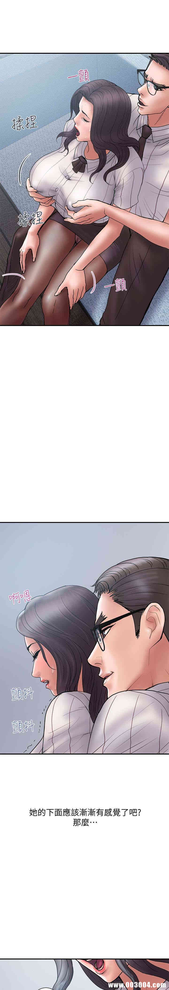 韩国漫画韩漫_计划出轨-第16话在线免费阅读-韩国漫画-第13张图片