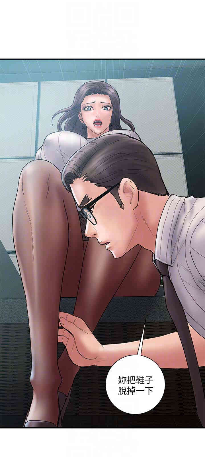 韩国漫画韩漫_计划出轨-第16话在线免费阅读-韩国漫画-第15张图片