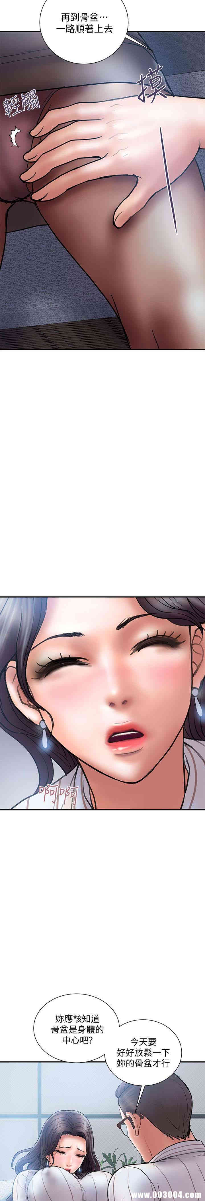 韩国漫画韩漫_计划出轨-第16话在线免费阅读-韩国漫画-第20张图片