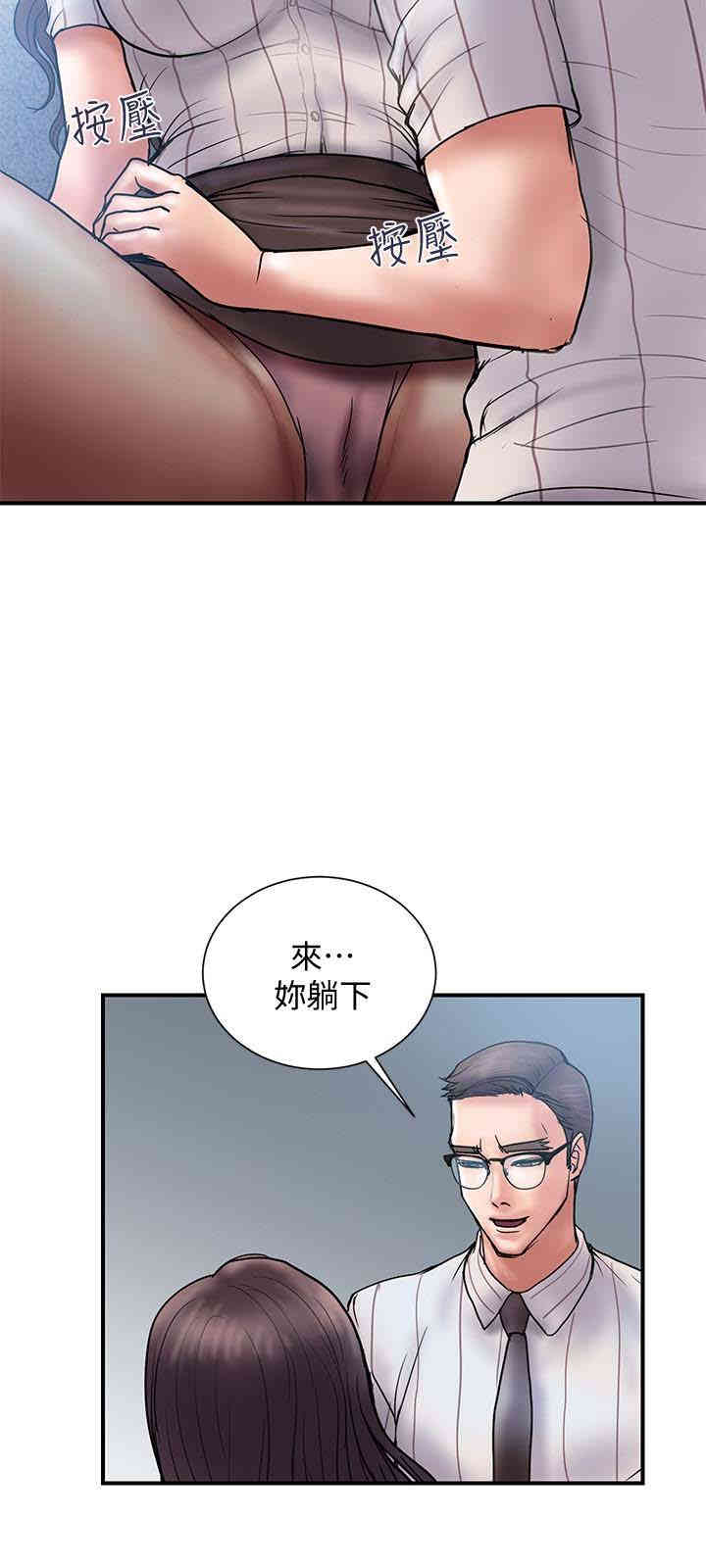 韩国漫画韩漫_计划出轨-第16话在线免费阅读-韩国漫画-第21张图片