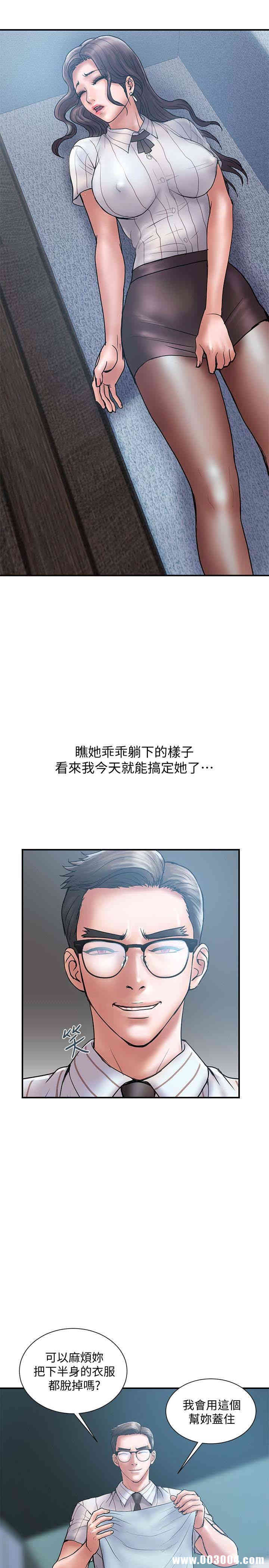 韩国漫画韩漫_计划出轨-第16话在线免费阅读-韩国漫画-第22张图片