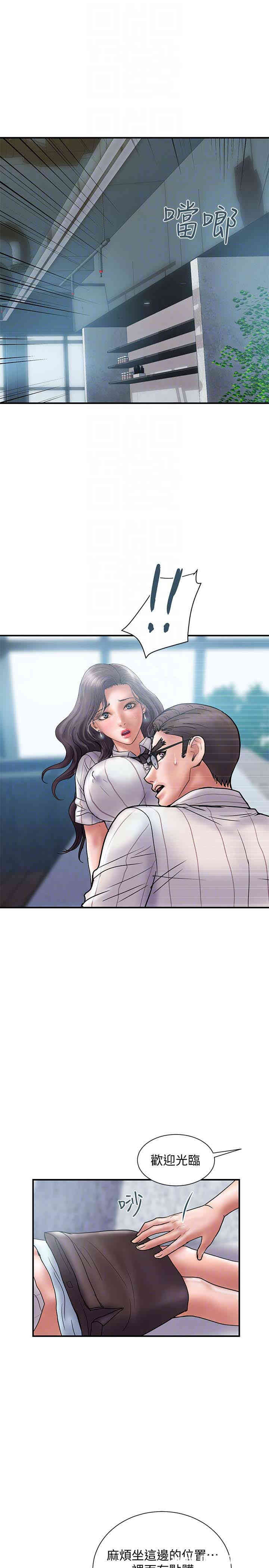 韩国漫画韩漫_计划出轨-第16话在线免费阅读-韩国漫画-第29张图片