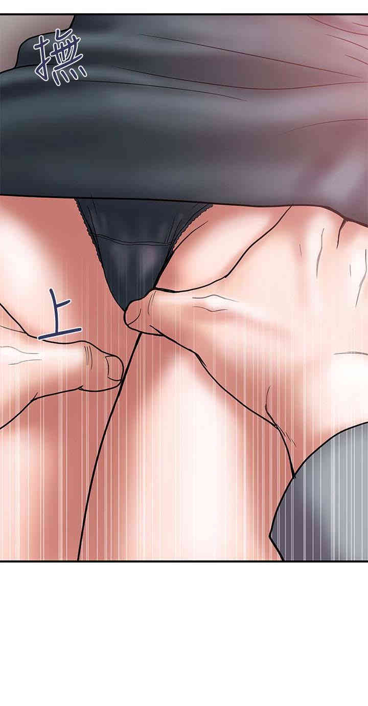 韩国漫画韩漫_计划出轨-第17话在线免费阅读-韩国漫画-第9张图片