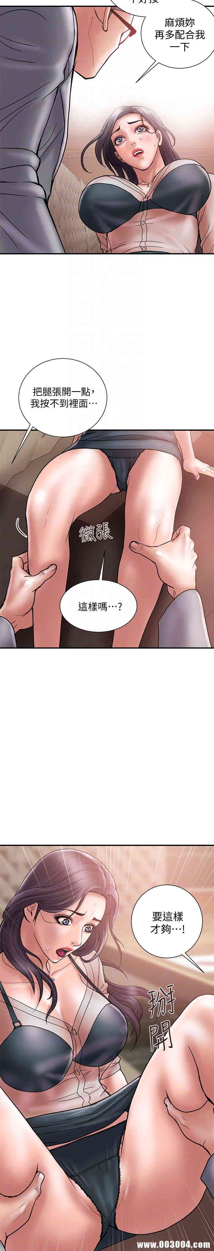 韩国漫画韩漫_计划出轨-第17话在线免费阅读-韩国漫画-第11张图片