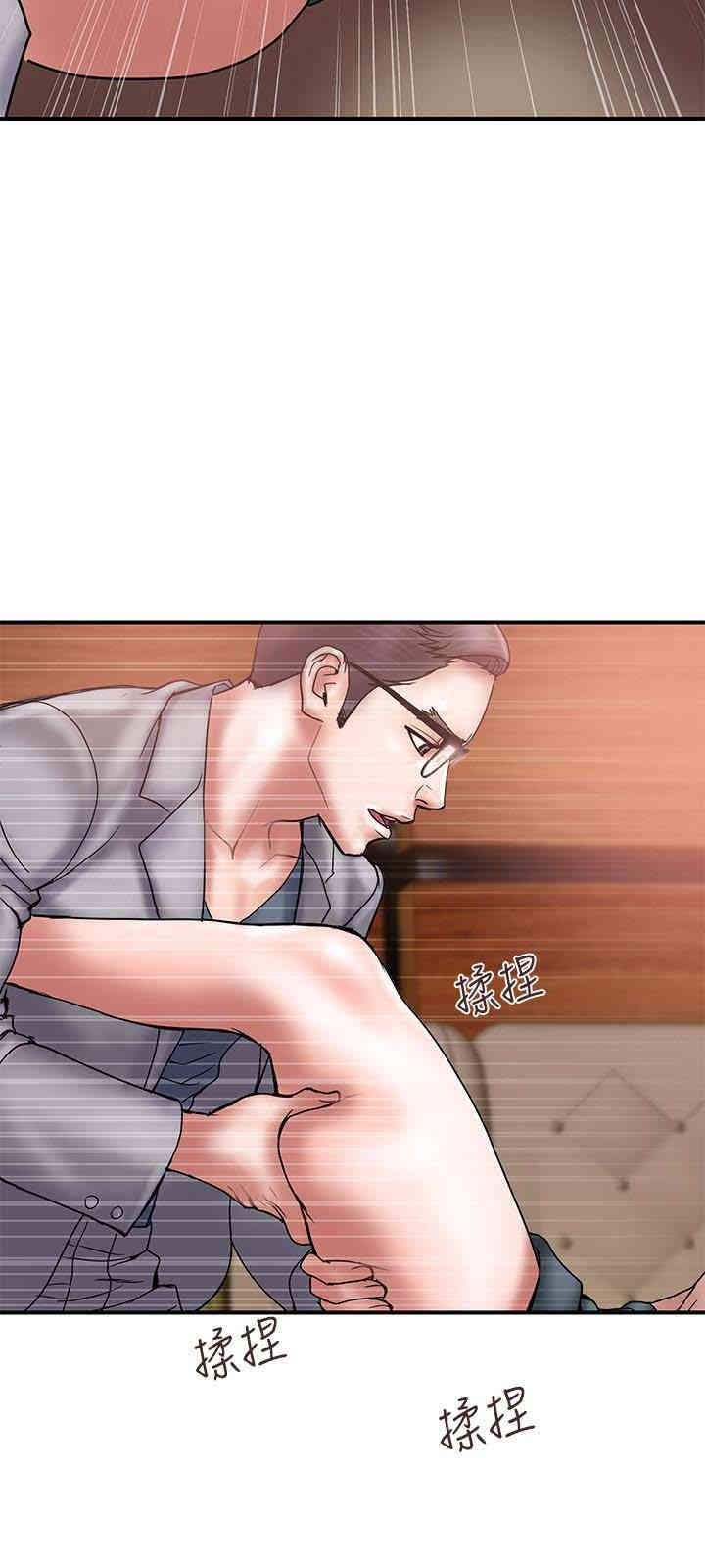 韩国漫画韩漫_计划出轨-第17话在线免费阅读-韩国漫画-第12张图片