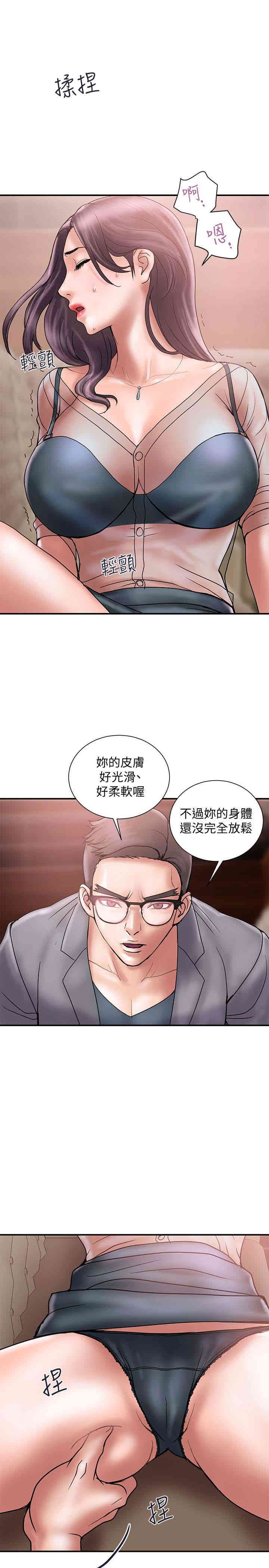 韩国漫画韩漫_计划出轨-第17话在线免费阅读-韩国漫画-第13张图片