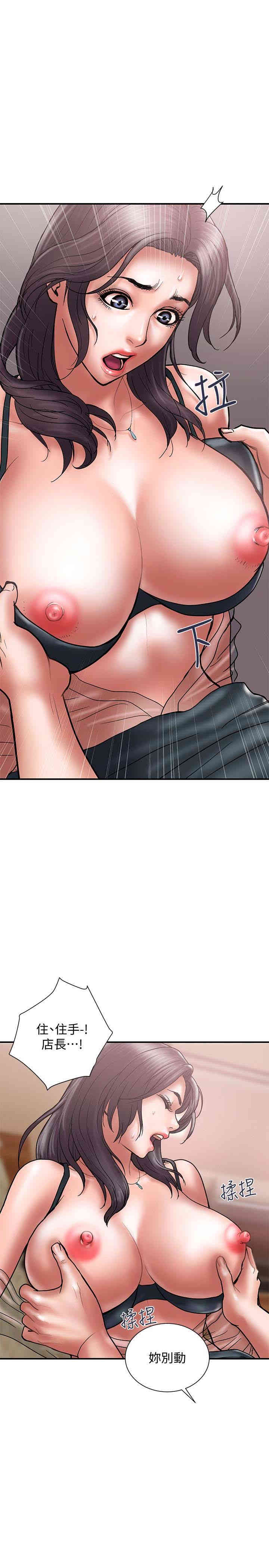 韩国漫画韩漫_计划出轨-第18话在线免费阅读-韩国漫画-第5张图片