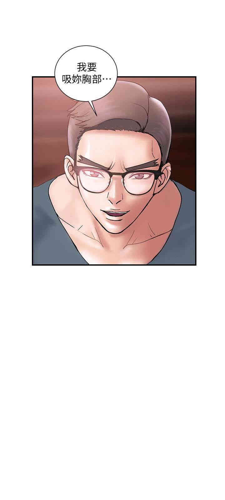 韩国漫画韩漫_计划出轨-第18话在线免费阅读-韩国漫画-第6张图片