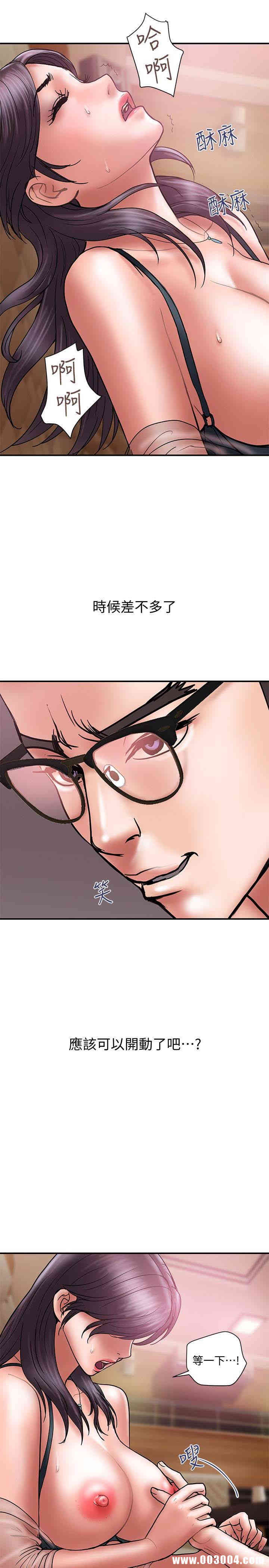 韩国漫画韩漫_计划出轨-第18话在线免费阅读-韩国漫画-第10张图片