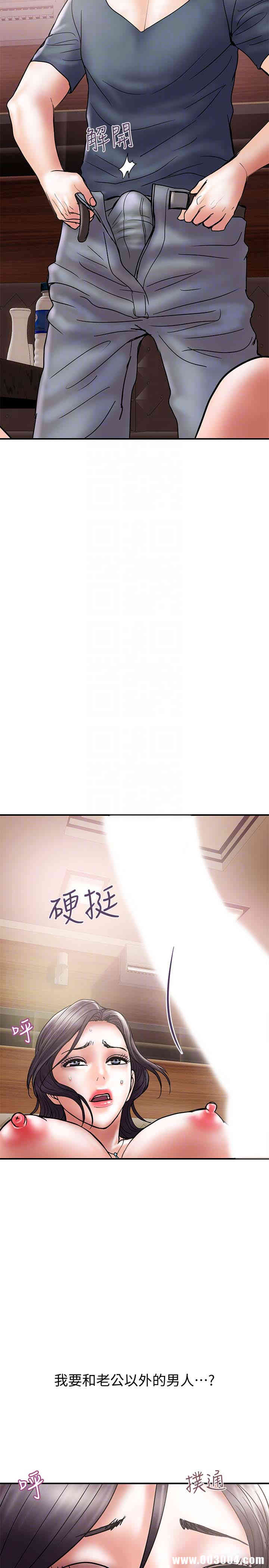 韩国漫画韩漫_计划出轨-第18话在线免费阅读-韩国漫画-第29张图片