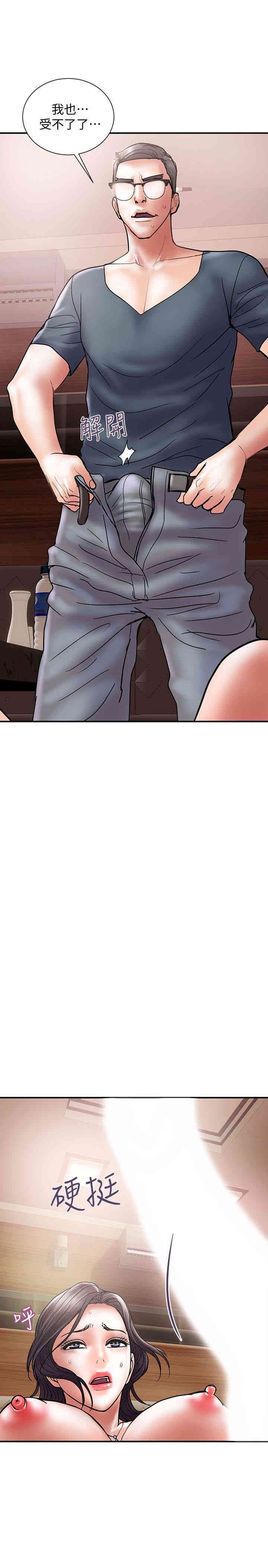 韩国漫画韩漫_计划出轨-第19话在线免费阅读-韩国漫画-第1张图片