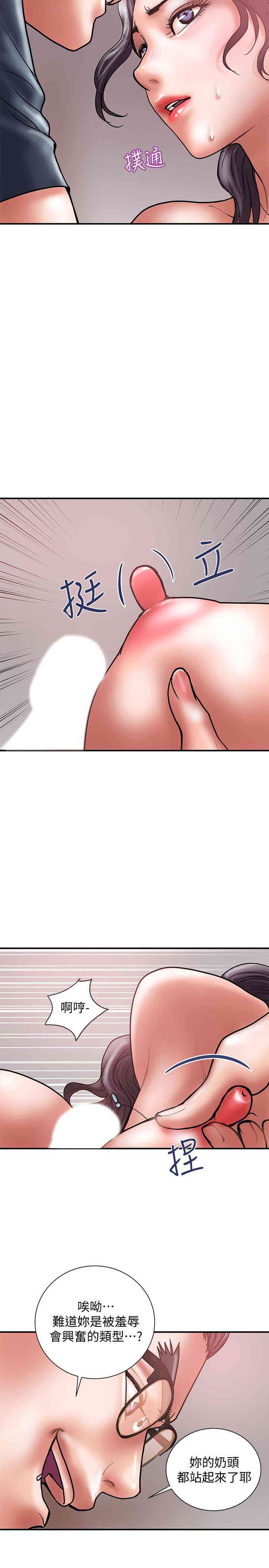 韩国漫画韩漫_计划出轨-第19话在线免费阅读-韩国漫画-第8张图片