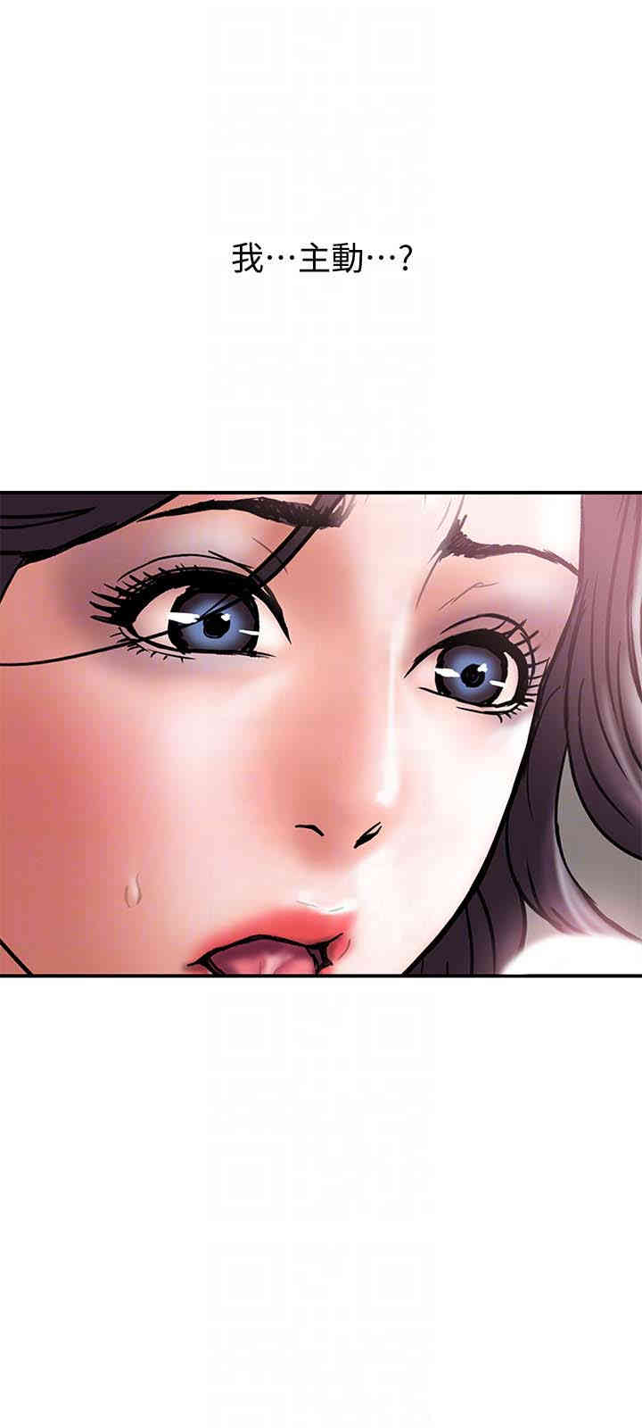 韩国漫画韩漫_计划出轨-第19话在线免费阅读-韩国漫画-第15张图片