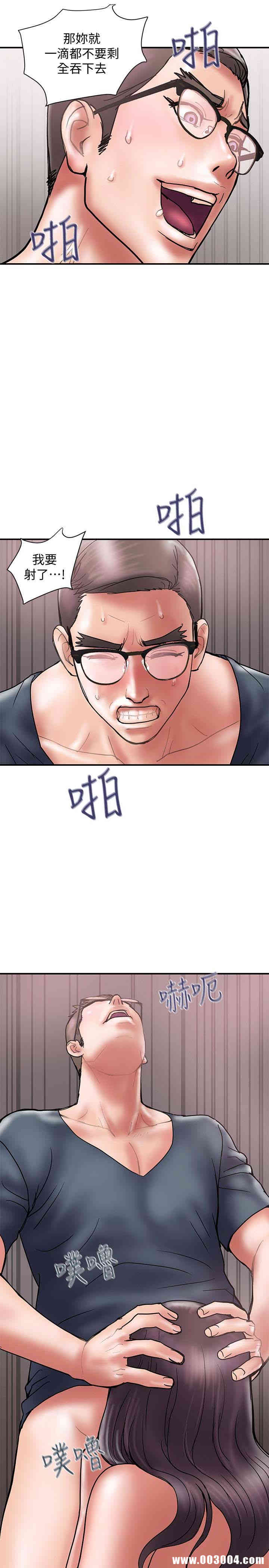 韩国漫画韩漫_计划出轨-第19话在线免费阅读-韩国漫画-第22张图片