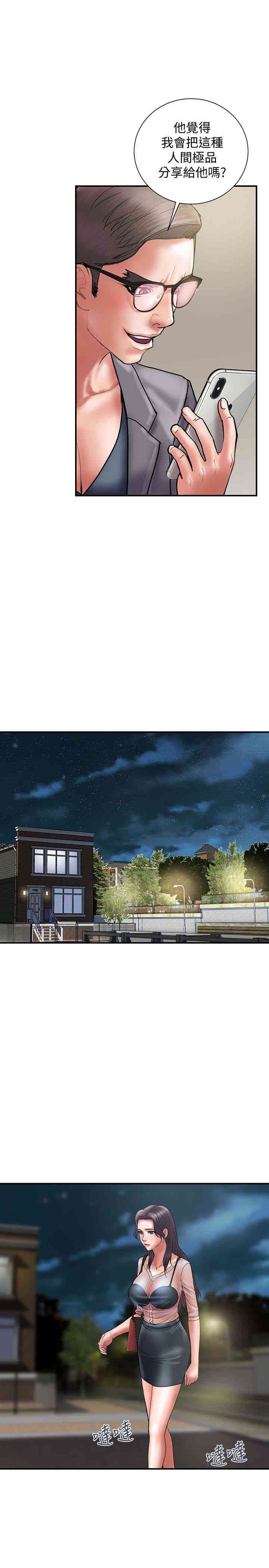 韩国漫画韩漫_计划出轨-第19话在线免费阅读-韩国漫画-第26张图片