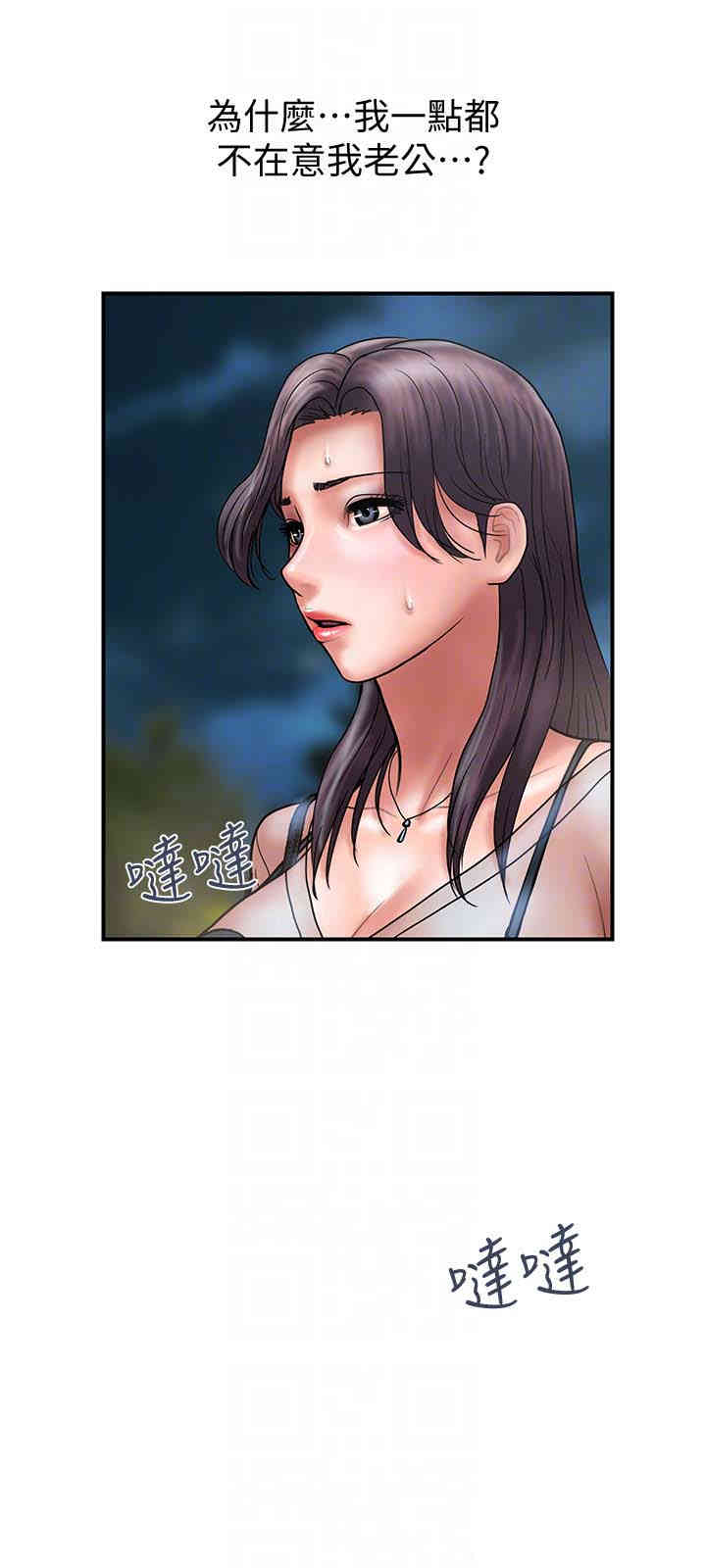 韩国漫画韩漫_计划出轨-第19话在线免费阅读-韩国漫画-第27张图片