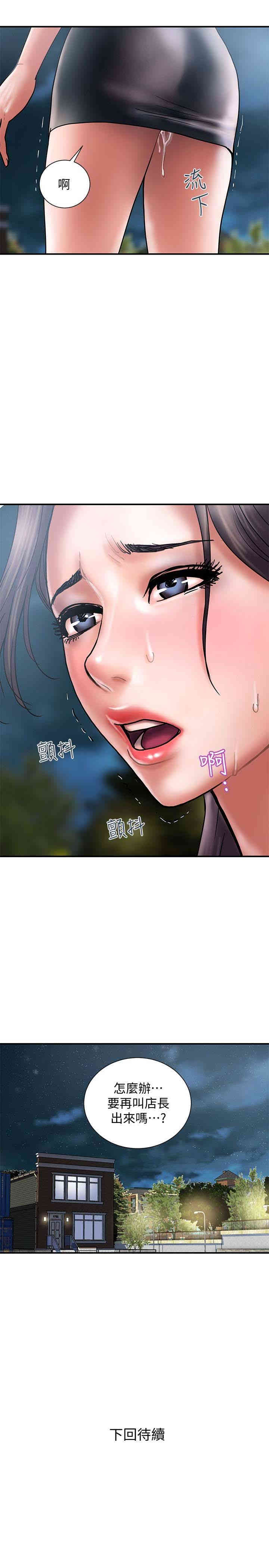 韩国漫画韩漫_计划出轨-第19话在线免费阅读-韩国漫画-第28张图片