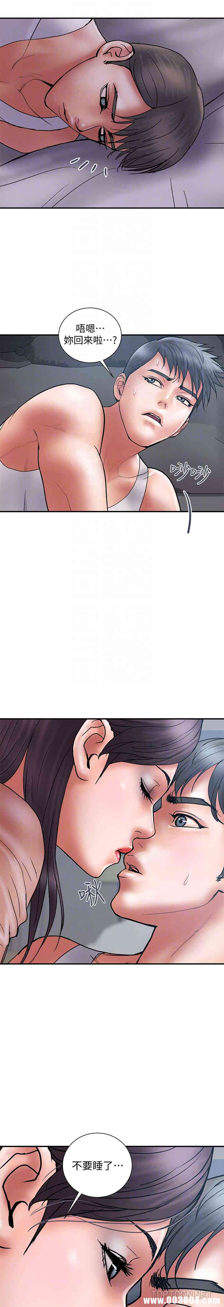 韩国漫画韩漫_计划出轨-第20话在线免费阅读-韩国漫画-第7张图片