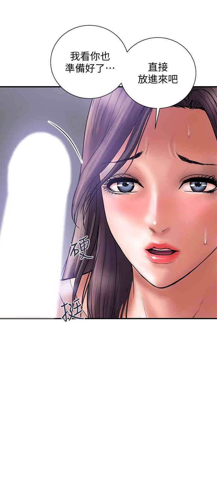 韩国漫画韩漫_计划出轨-第20话在线免费阅读-韩国漫画-第12张图片