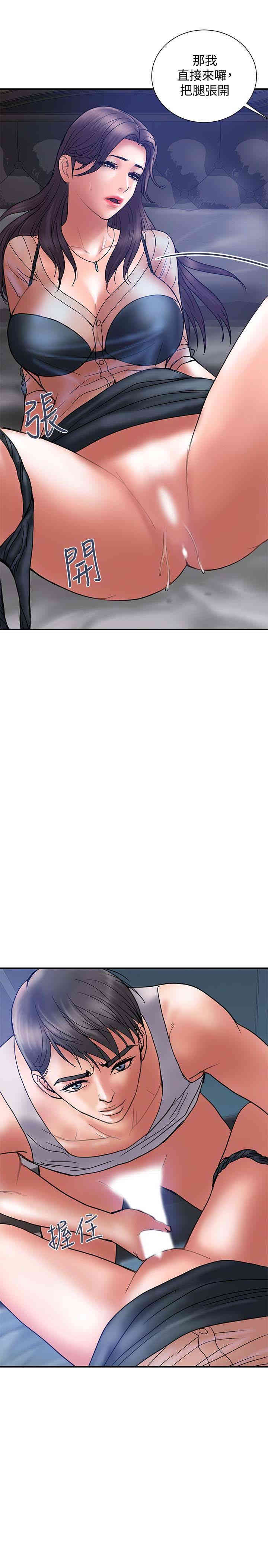 韩国漫画韩漫_计划出轨-第20话在线免费阅读-韩国漫画-第13张图片