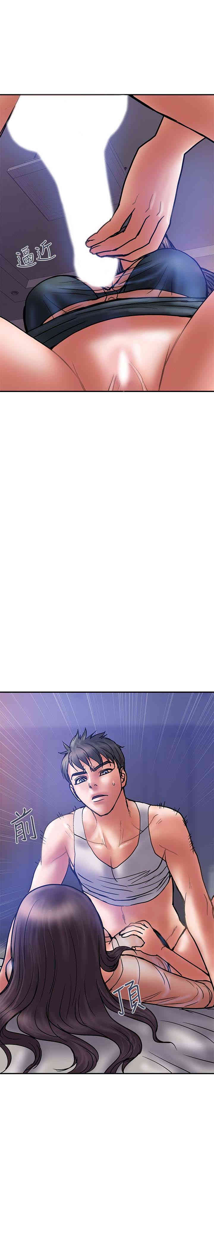 韩国漫画韩漫_计划出轨-第20话在线免费阅读-韩国漫画-第14张图片