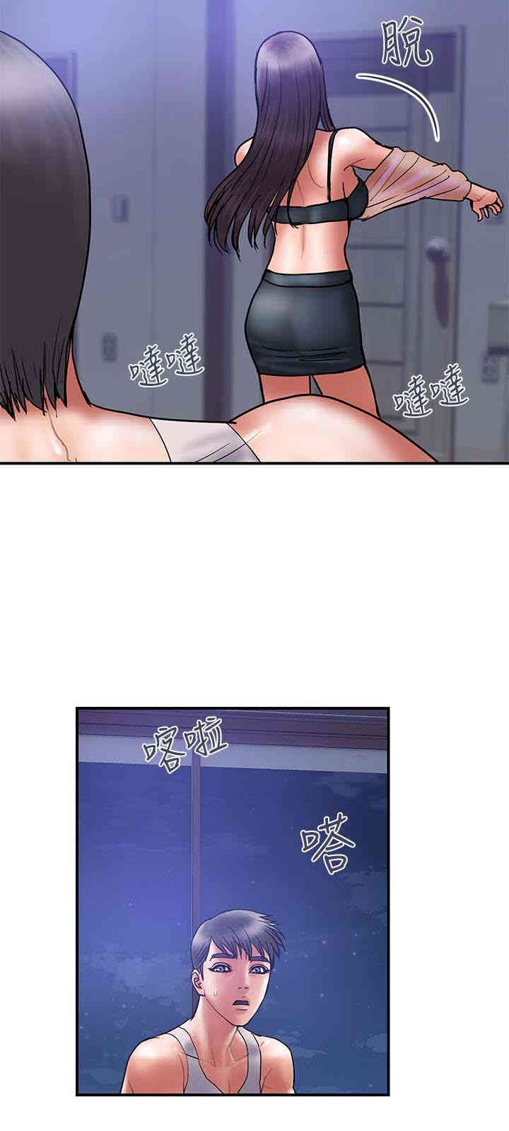 韩国漫画韩漫_计划出轨-第20话在线免费阅读-韩国漫画-第18张图片