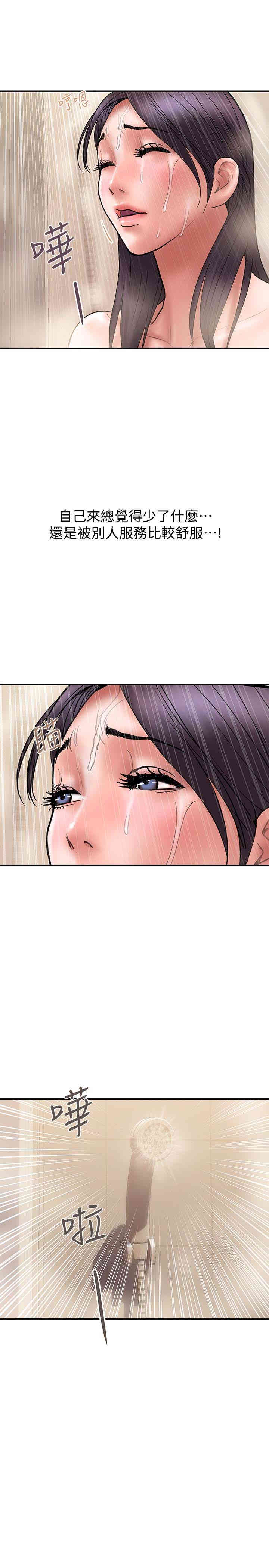 韩国漫画韩漫_计划出轨-第20话在线免费阅读-韩国漫画-第22张图片