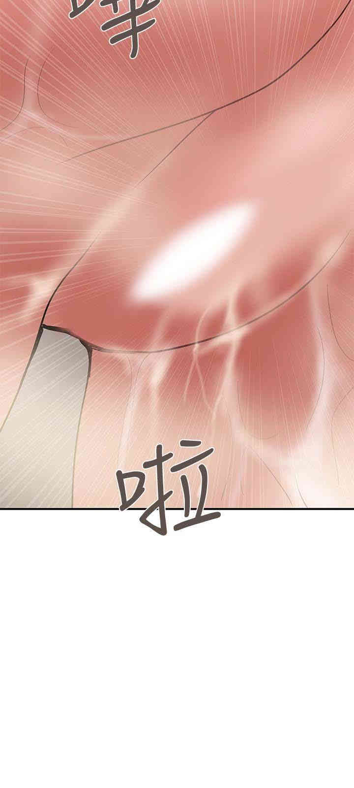 韩国漫画韩漫_计划出轨-第20话在线免费阅读-韩国漫画-第24张图片