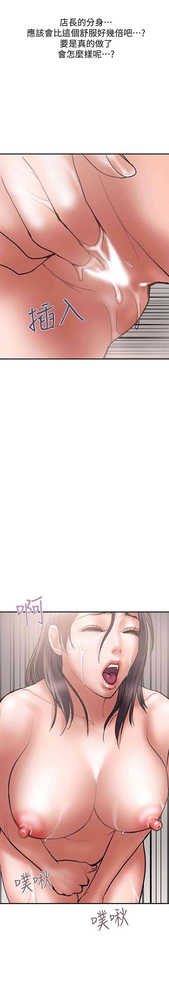 韩国漫画韩漫_计划出轨-第20话在线免费阅读-韩国漫画-第26张图片