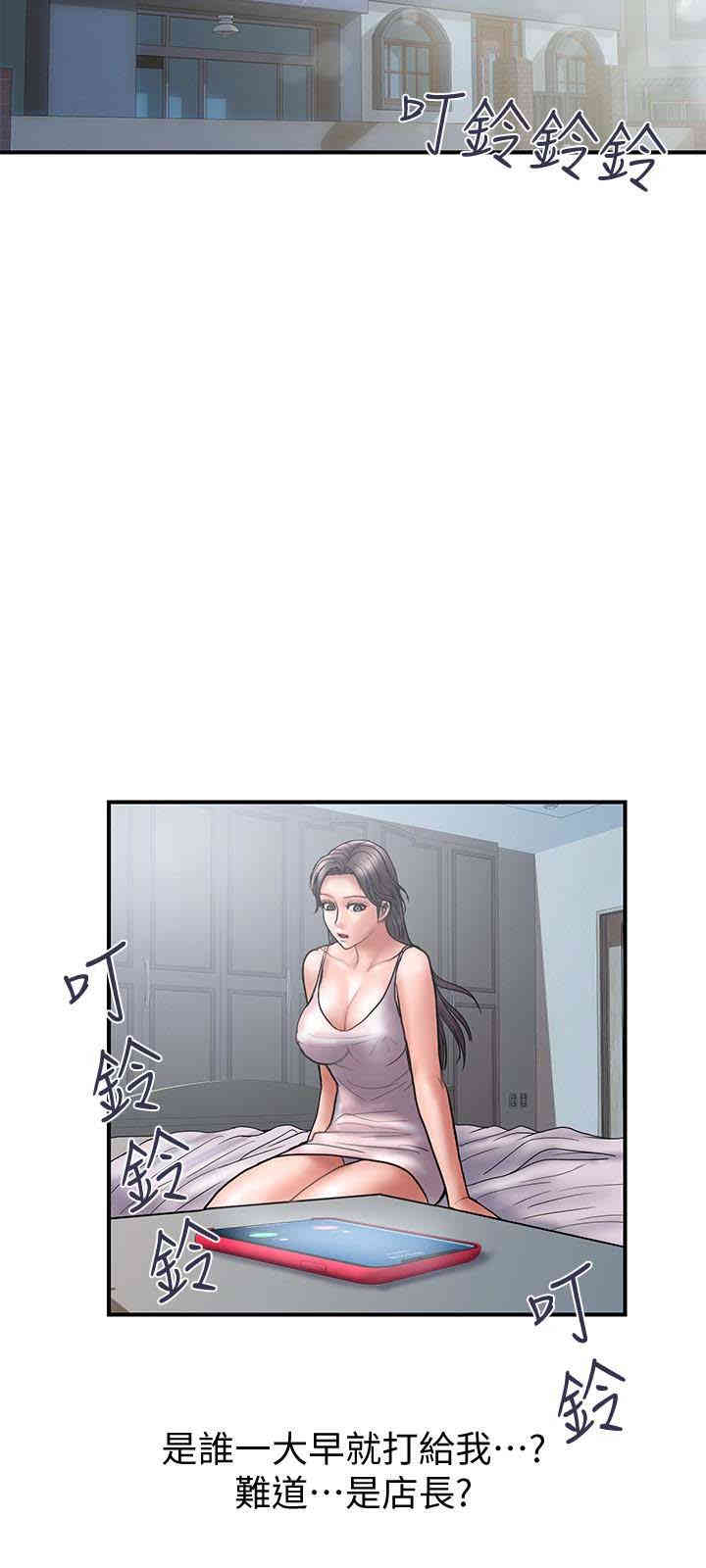 韩国漫画韩漫_计划出轨-第20话在线免费阅读-韩国漫画-第30张图片