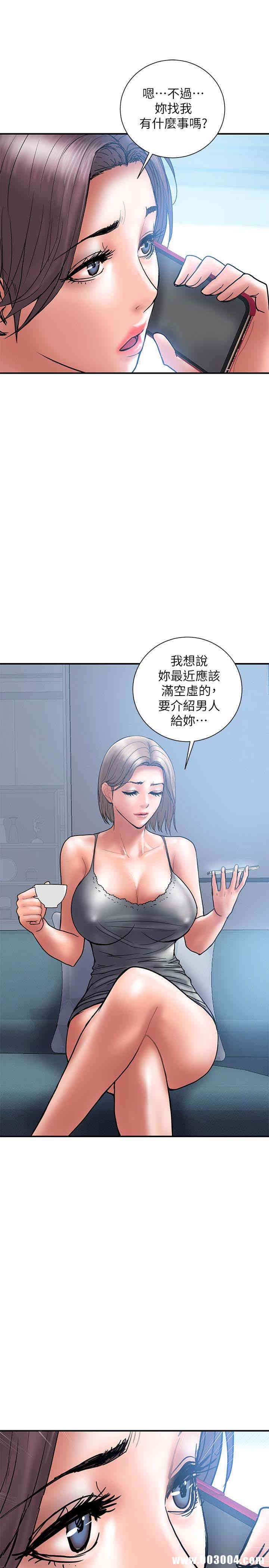 韩国漫画韩漫_计划出轨-第21话在线免费阅读-韩国漫画-第1张图片