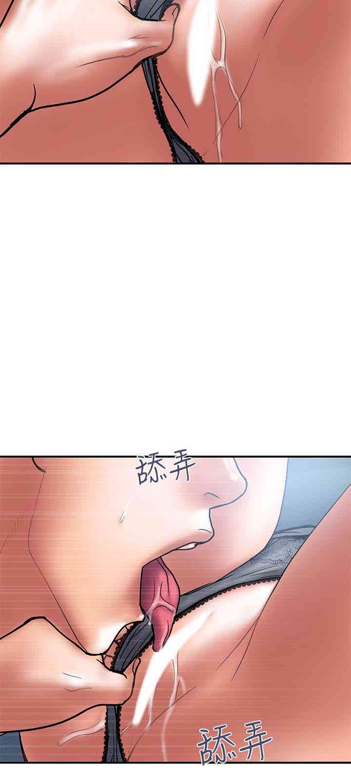 韩国漫画韩漫_计划出轨-第21话在线免费阅读-韩国漫画-第9张图片