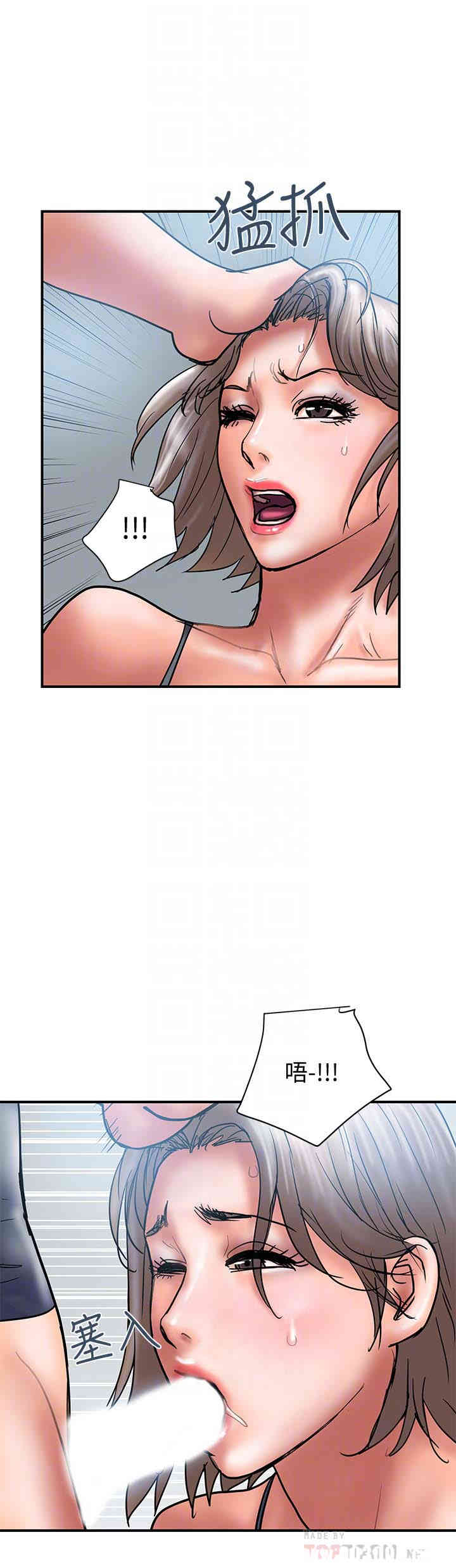 韩国漫画韩漫_计划出轨-第21话在线免费阅读-韩国漫画-第15张图片