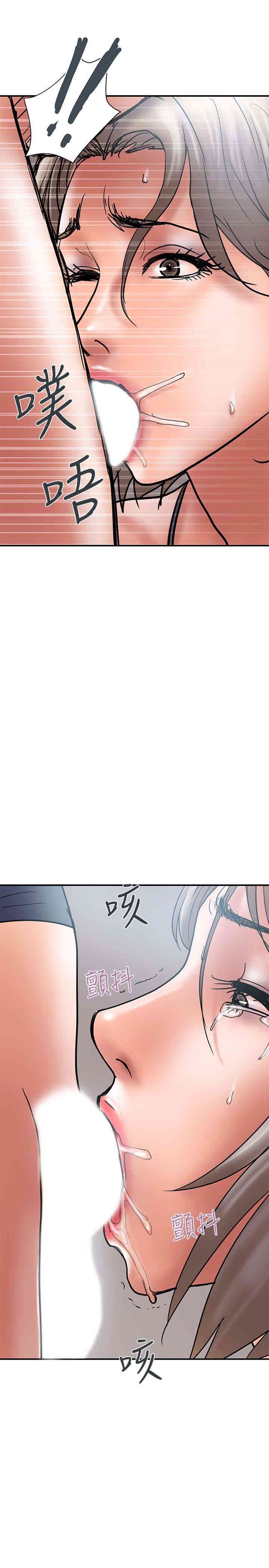 韩国漫画韩漫_计划出轨-第21话在线免费阅读-韩国漫画-第16张图片